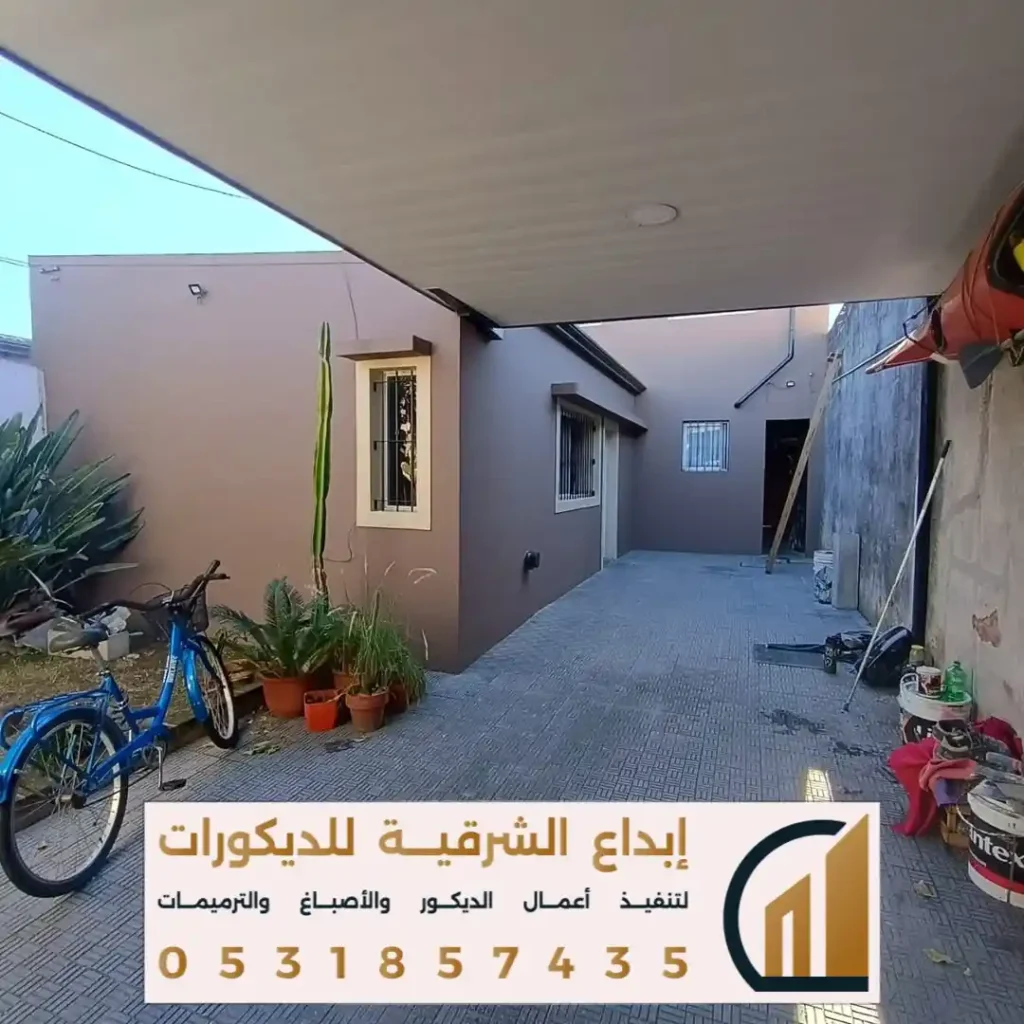 أسعار الاصباغ الخارجية في الخبر