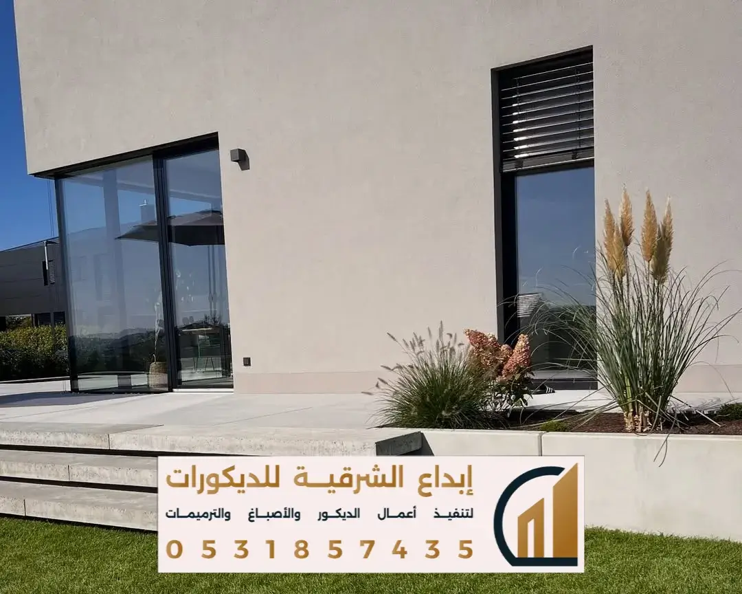 أصباغ واجهات منازل خارجية في راس تنورة