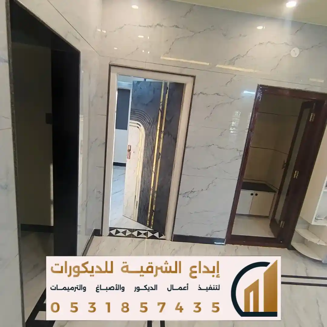 اسعار السيراميك في تاروت في حي اليرموك