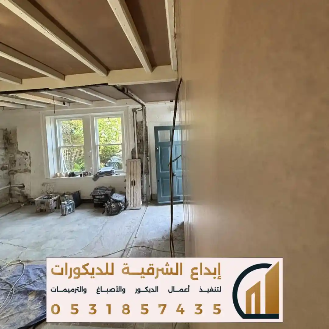 اسمنت جدران في الظهران في حي المزروعية
