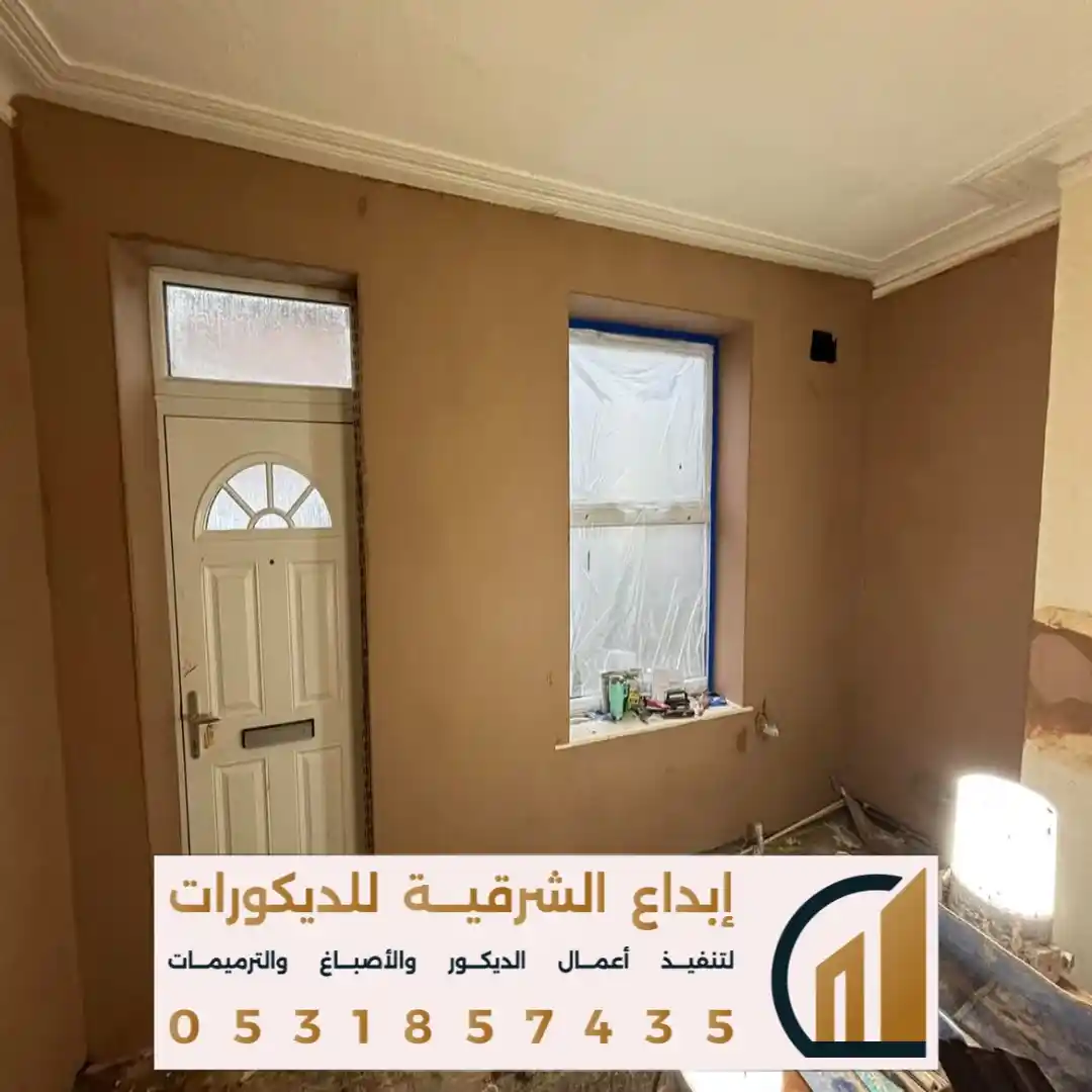 اشكال اللياسة الخارجية في الخبر الجنوبية