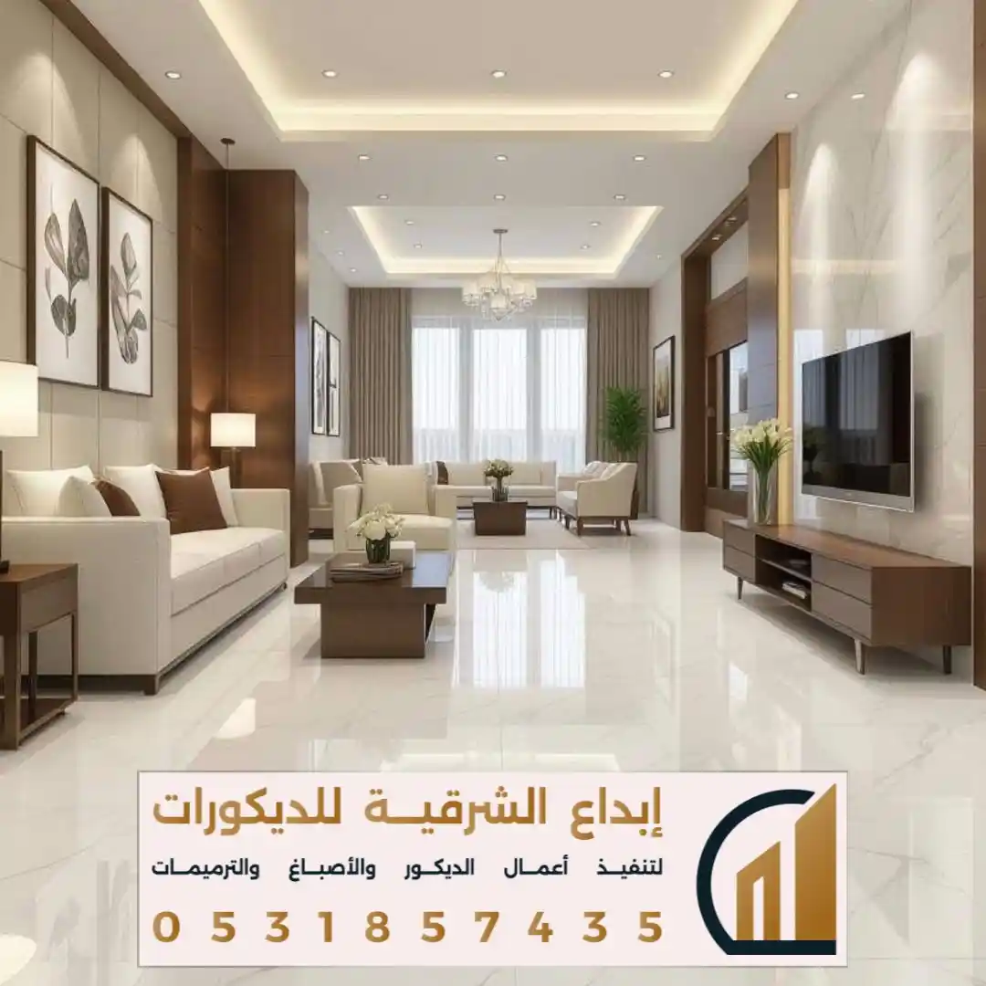 اشكال سيراميك ارضيات في تاروت في حي المزروعية