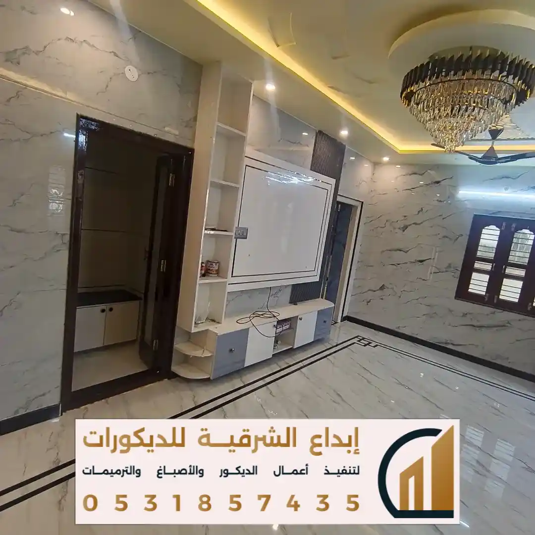 اشكال سيراميك داخلي في تاروت في حي الظهران