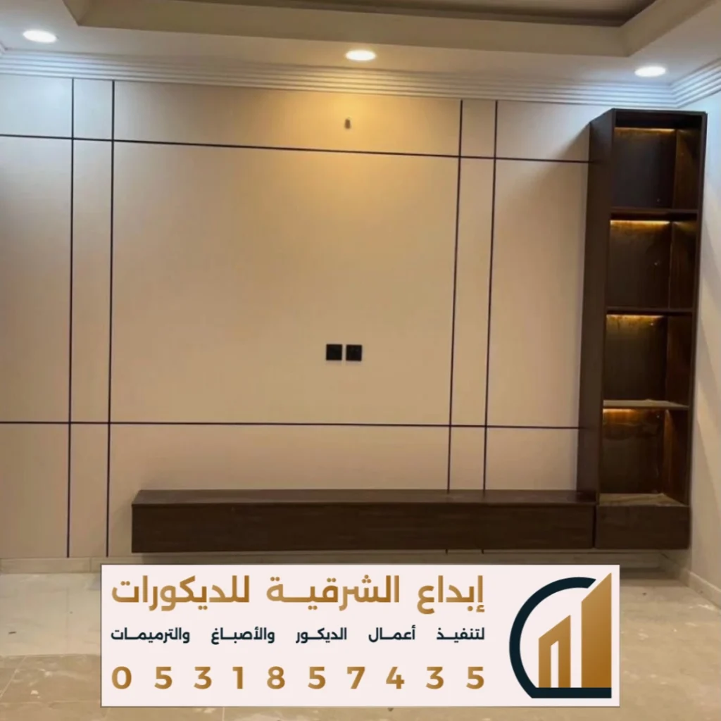 اشكال شبيه الشيبورد في الشرقية