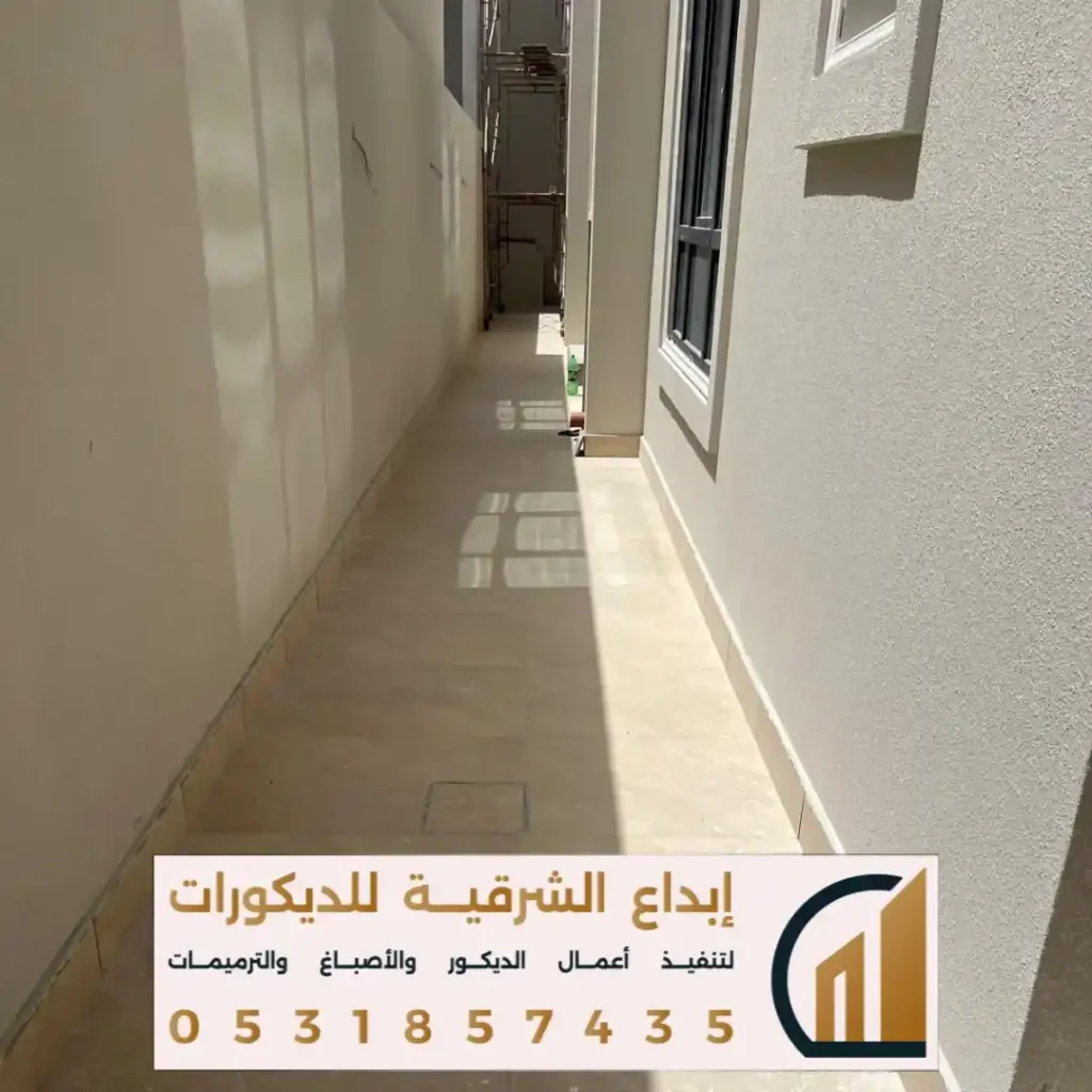 اصباغ جوتن الخارجية في رأس تنورة