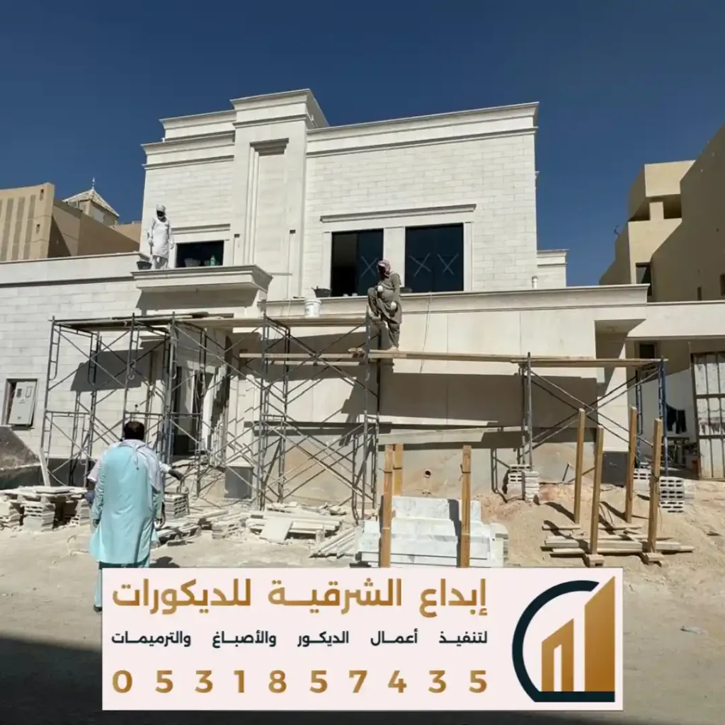 اعمال الاصباغ الخارجي في ظهران في حي الضاحية