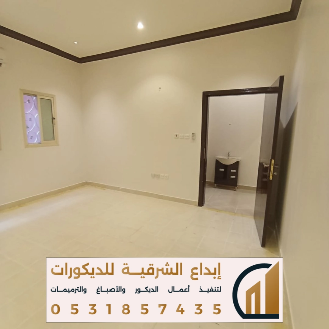 اعمال الاصباغ الداخلية في الظهران في حي النزهه