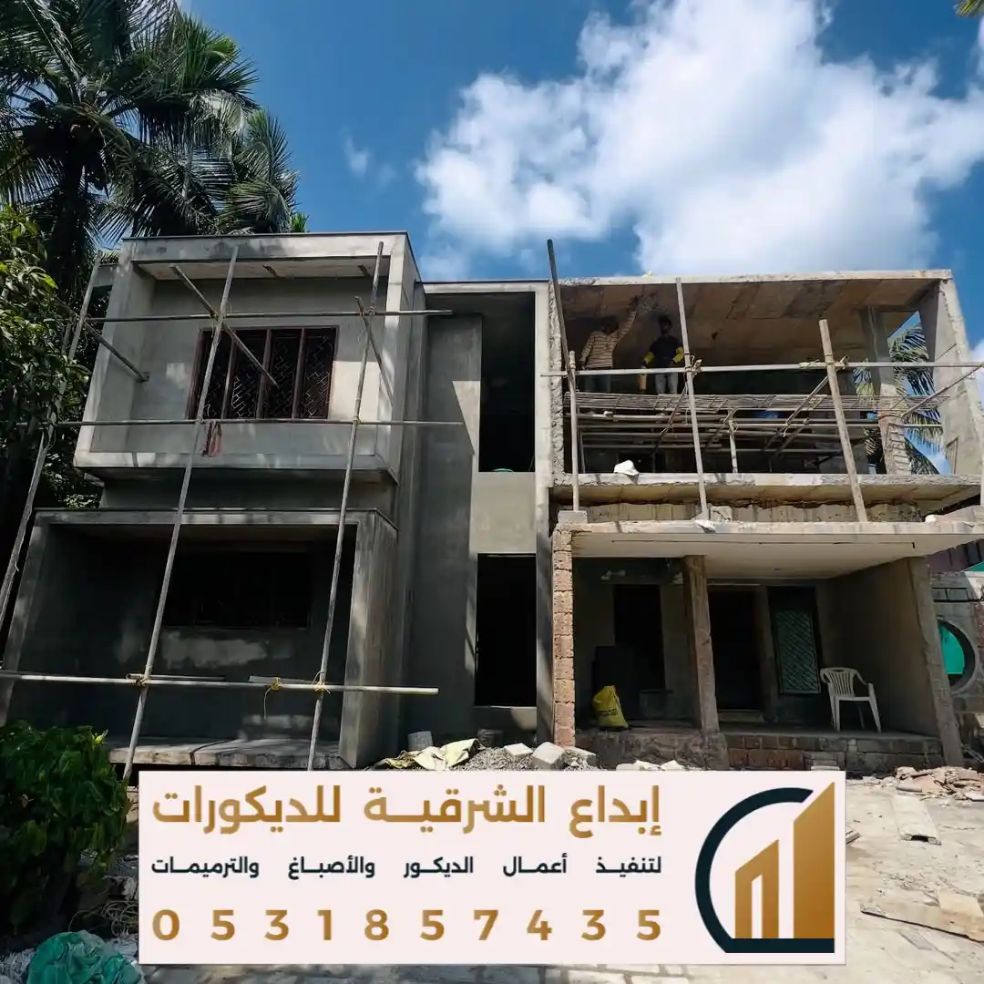 اعمال التشطيبات الداخلية والخارجية في راس تنورة