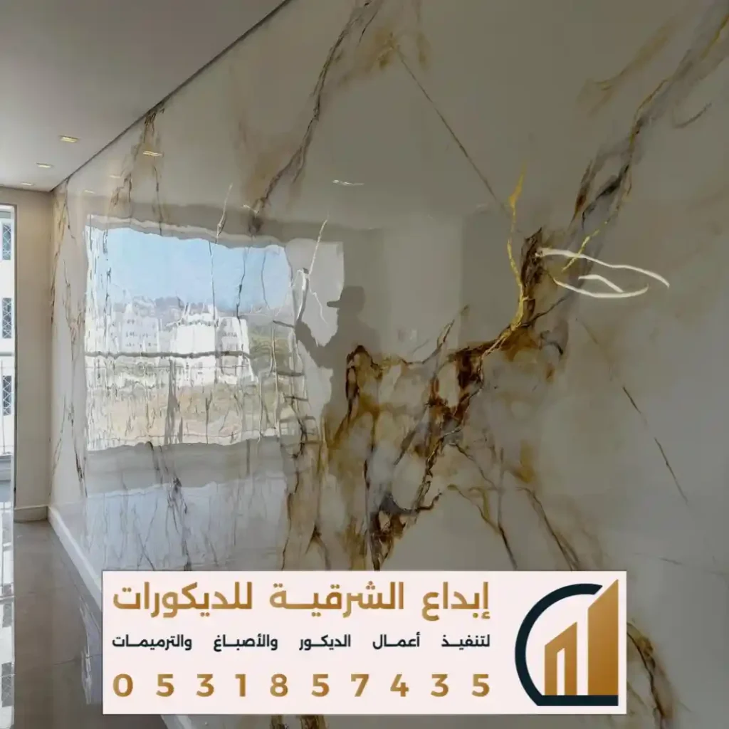 افضل استخدامات بديل الرخام للجدران في الخبر