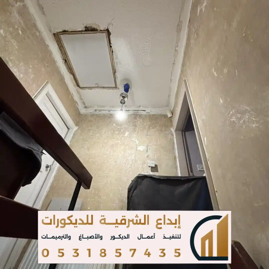 افضل الترميم الداخلي في تاروت في حي النزهه