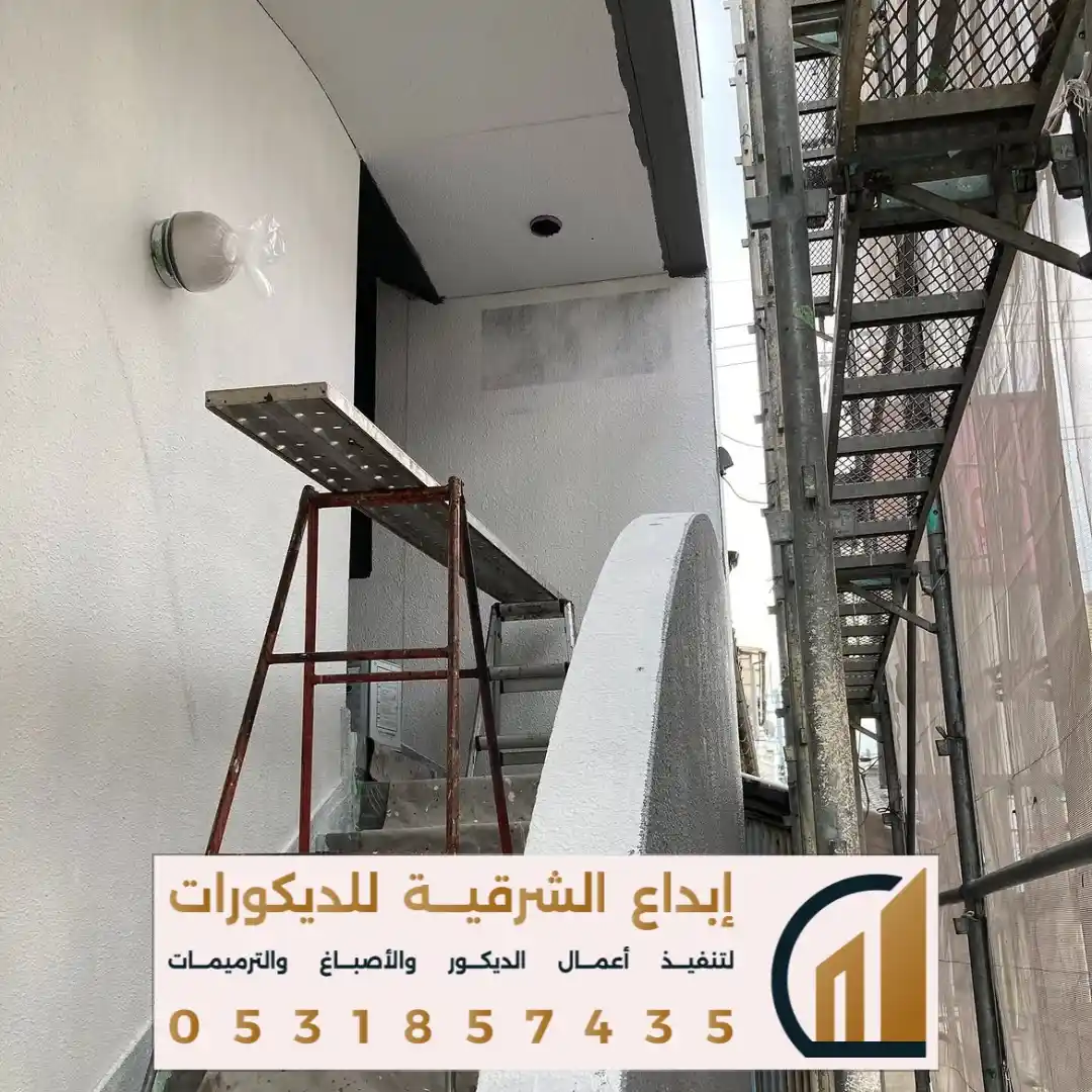 افضل فني صبغ داخلي بالقطيف في حي الريان