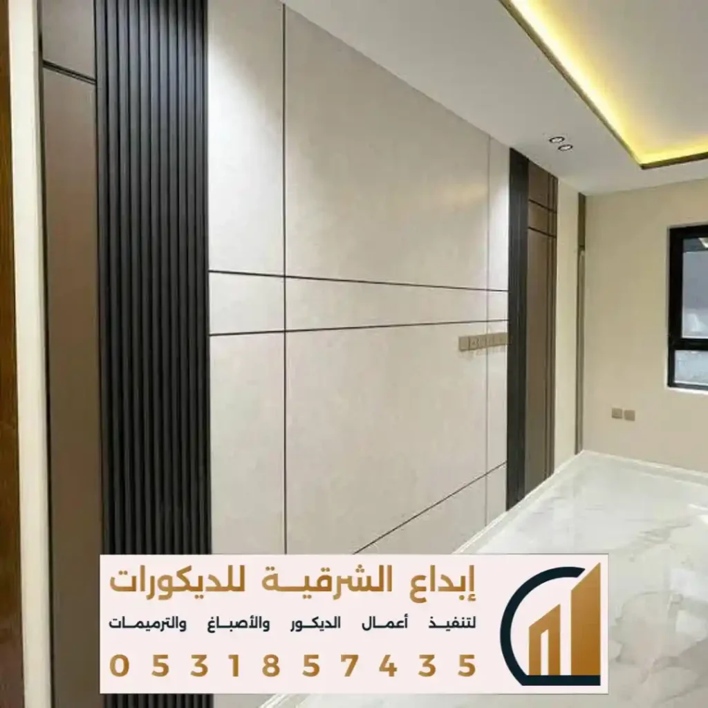 افكار الشيبورد الداخلي الجديد في راس تنورة في حي الريان