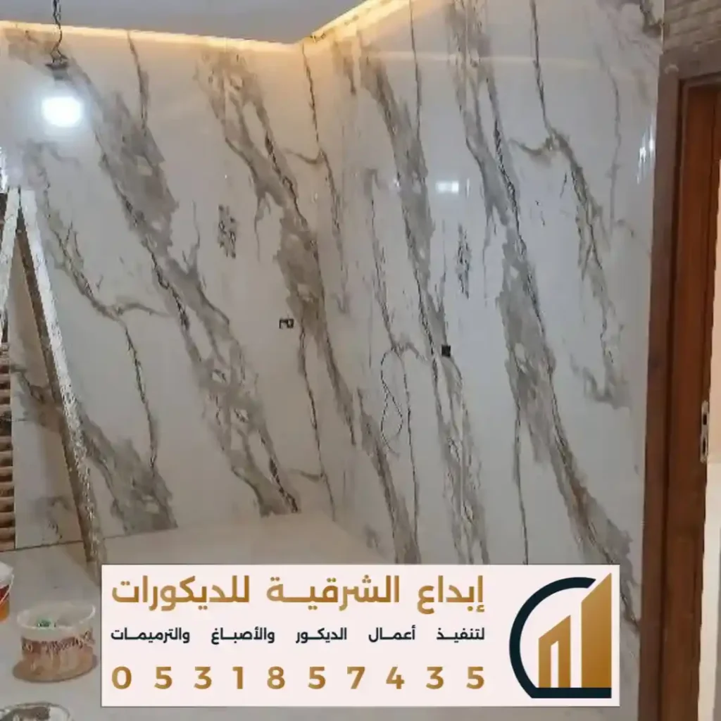 افكار بديل الرخام في الخبر في حي النور
