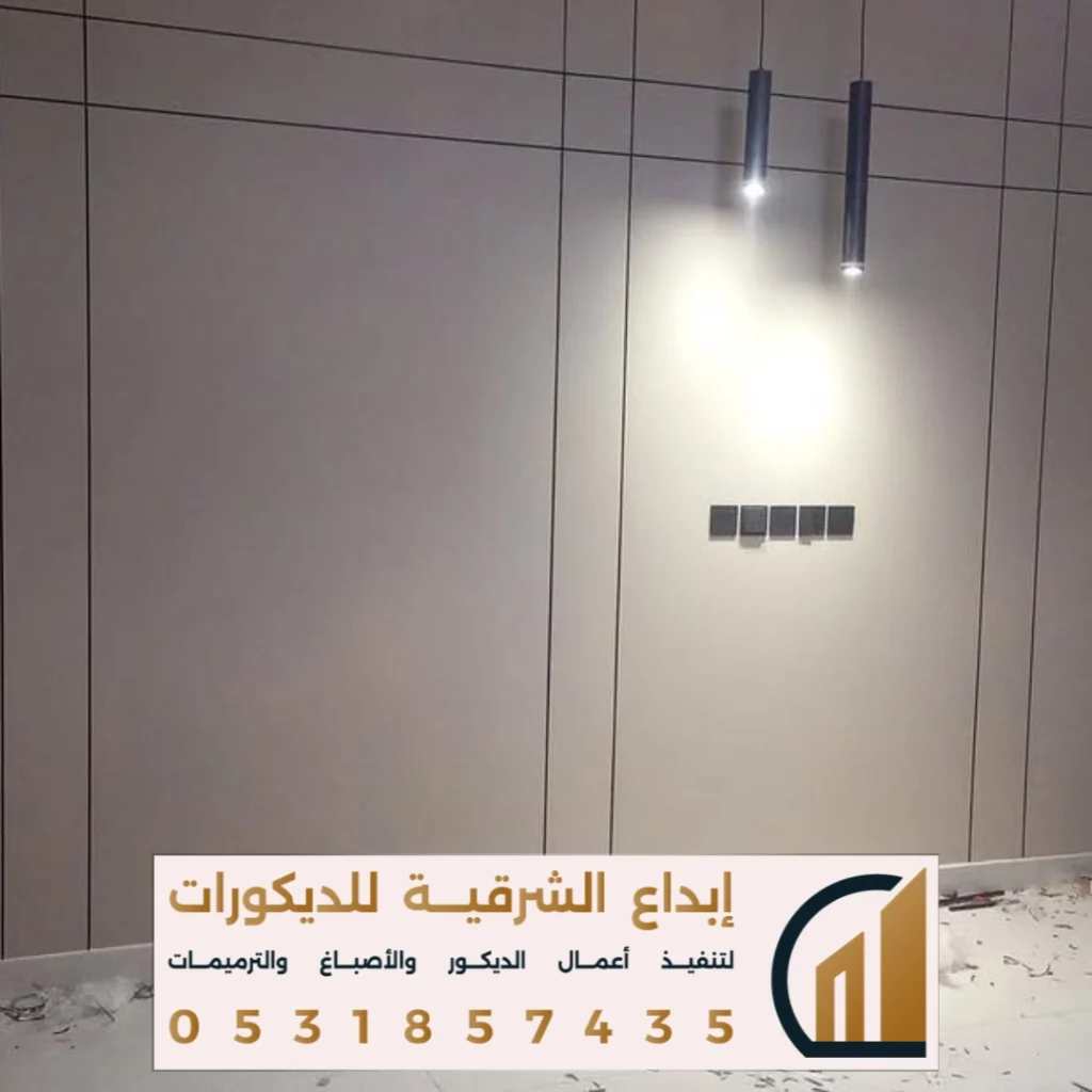 الواح الشيبورد في الدمام في حي كورنيش الدمام