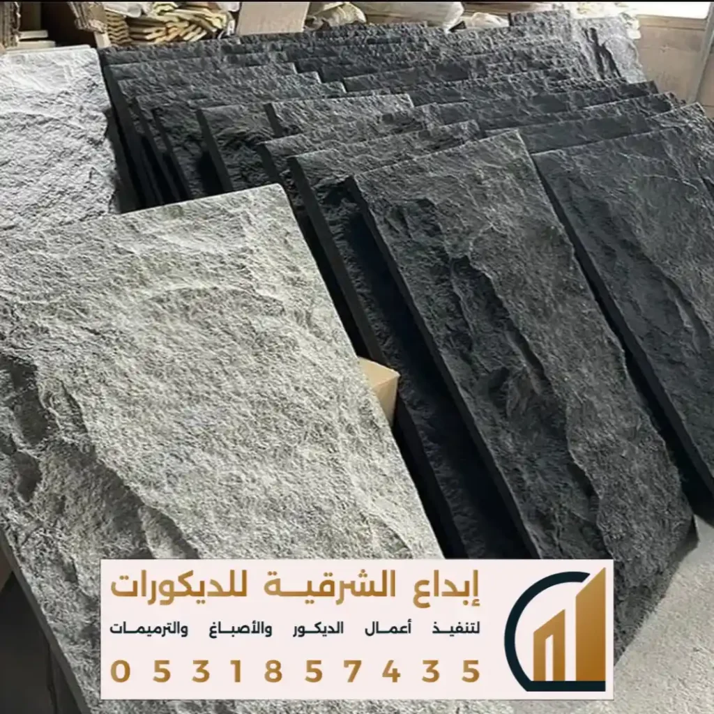 الواح الفوم الصخري بالشرقية