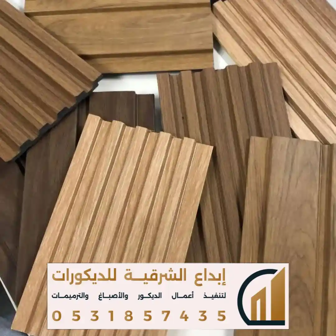 الواح بديل الخشب في تاروت