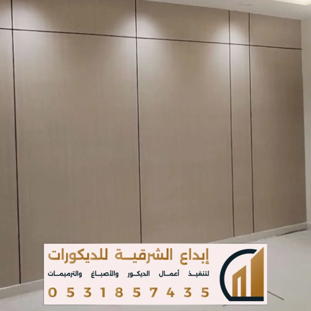 الواح شيبورد للجدران في الخبر حي كورنيش الخبر