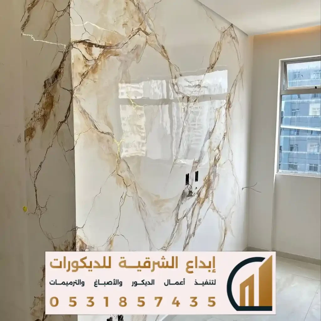 الواح كتالوج بديل الرخام للحائط في القطيف في حي الفرسان