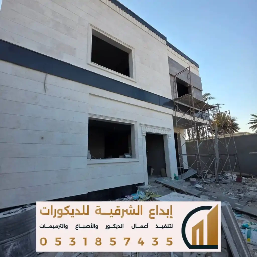 الوان اصباغ خارجية في الخبر الشمالية