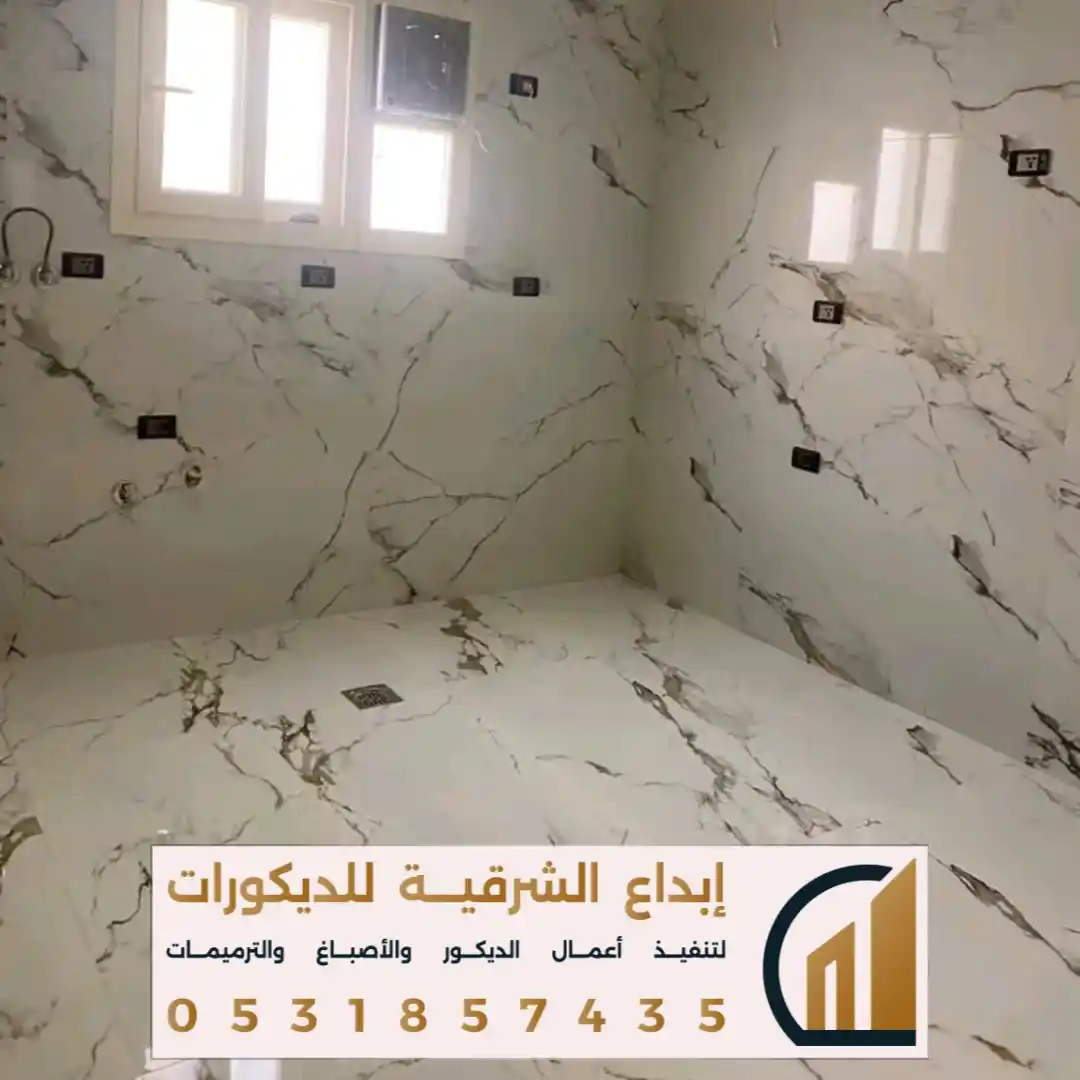 انواع السيراميك في تاروت في حي الريان