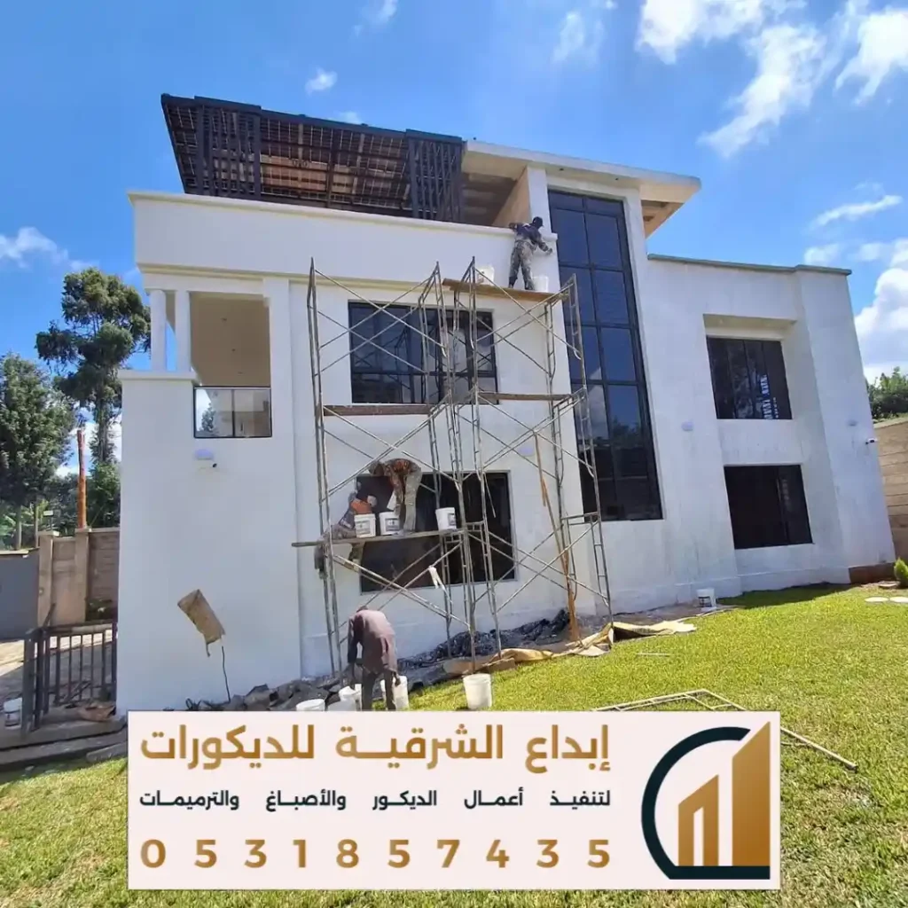انواع الصبغ الخارجي للواجهات في الظهران في حي الضاحية