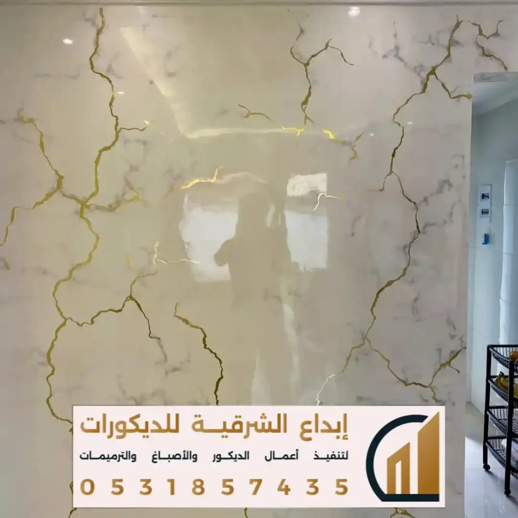 انواع بديل الرخام بالخبر في حي الخزامي