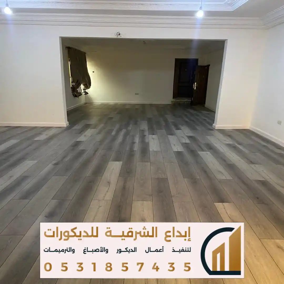 باركيه SPC ضد الماء في الدمام