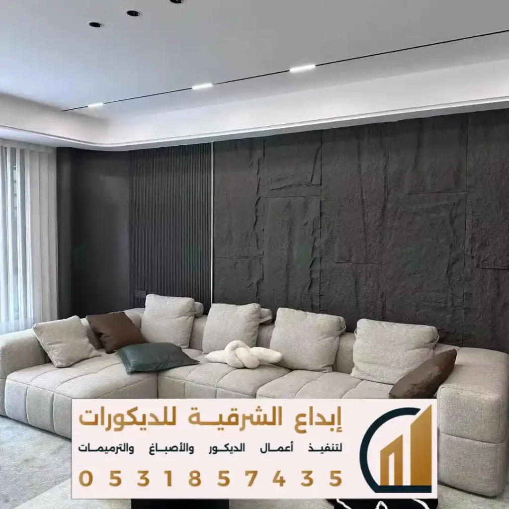 بديل الحجر الطبيعي في راس تنورة في حي الخبر الجنوبية