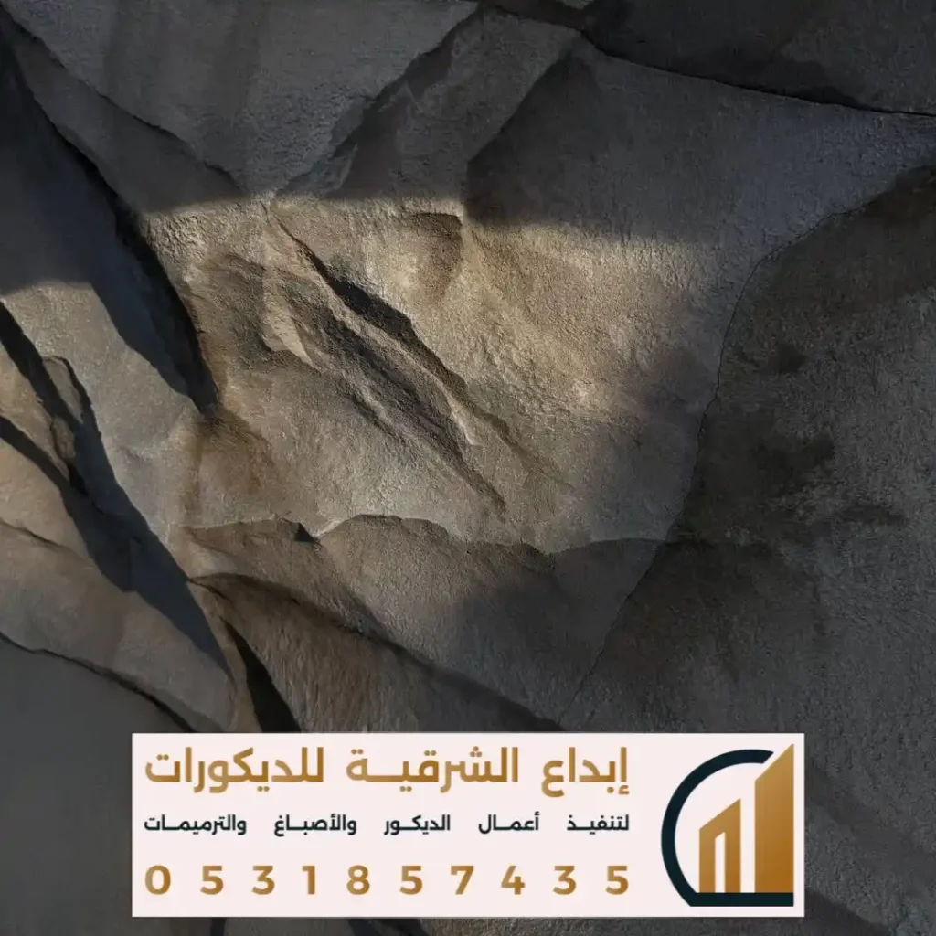 بديل الحجر للجدران في حي العروبة