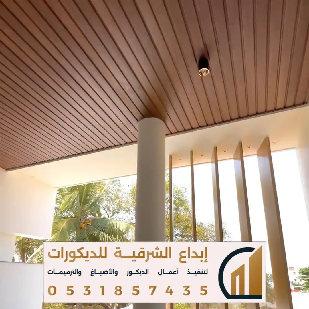بديل الخشب للاسطح في تاروت في حي الفرسان
