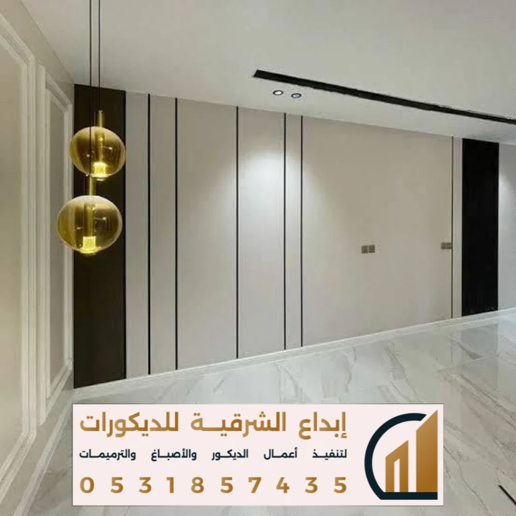 بديل الشيبورد للمجالس وغرف المعيشة في الخبر
