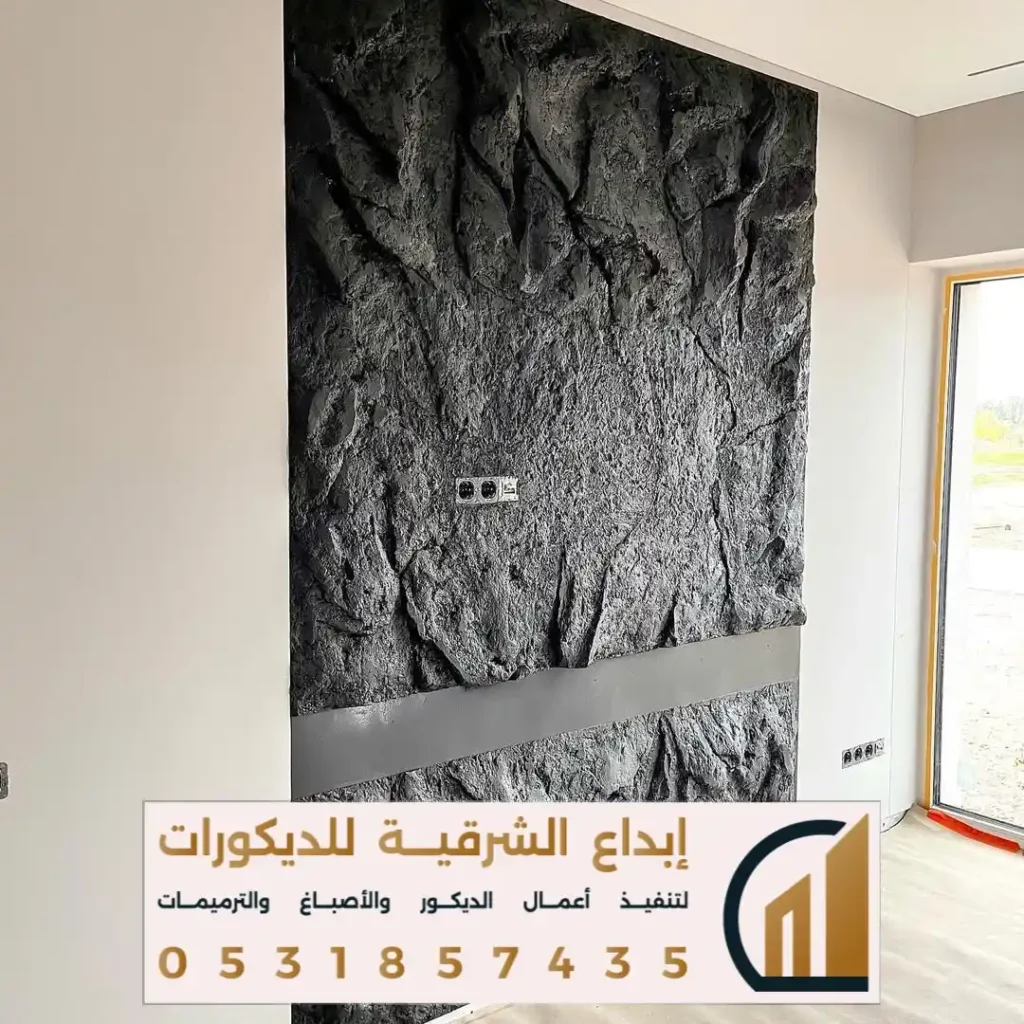 بديل حجر واجهات في الدمام في حي الحزام الذهبي
