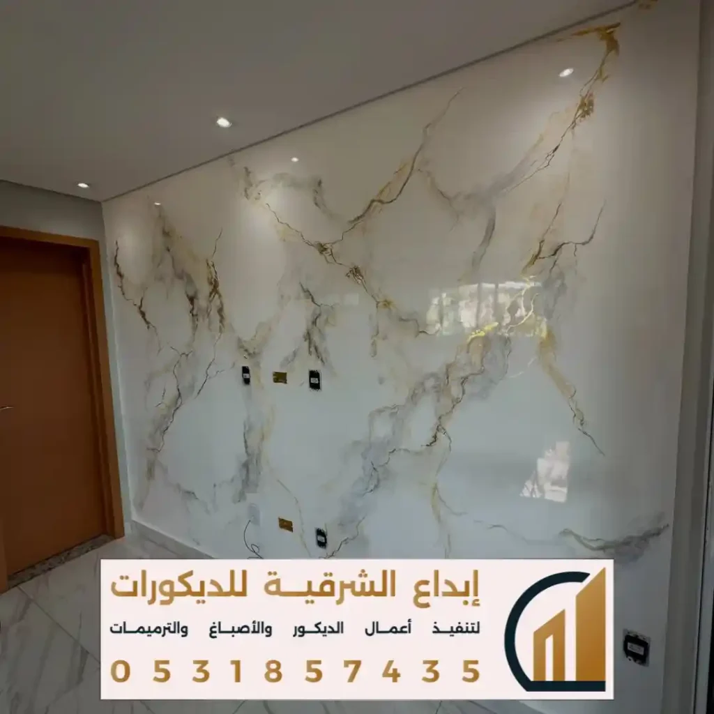 بديل رخام 3d في تاروت في حي اليرموك