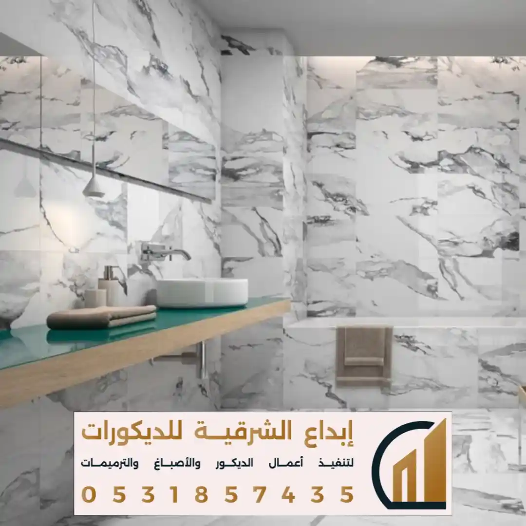 بلاط المطبخ في الخبر في حي النزهه