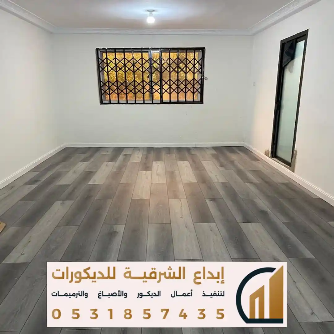 بلاط باركيه في كورنيش الخبر