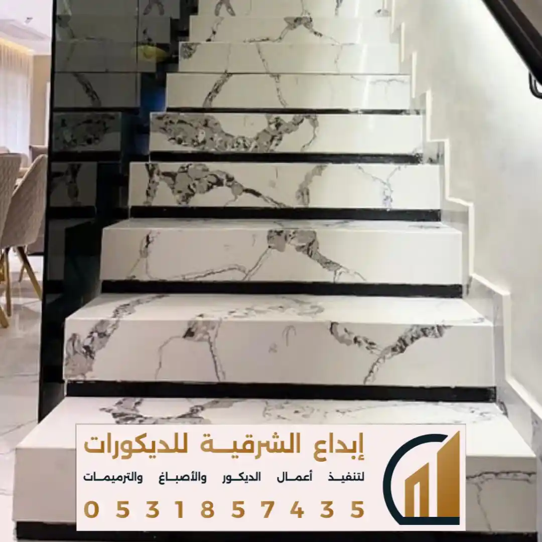 بلاط سيراميك في الدمام في حي النور