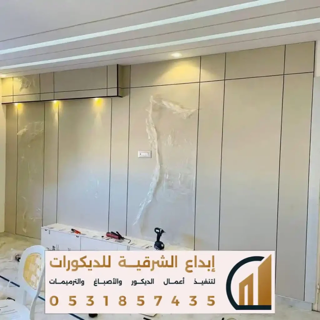 تركيب انواع بديل الشيبورد في الظهران في حي الخزامي