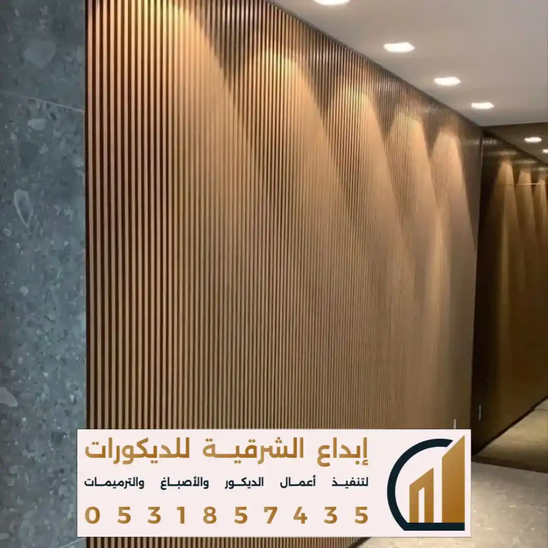 تركيب بديل الخشب في رأس تنورة
