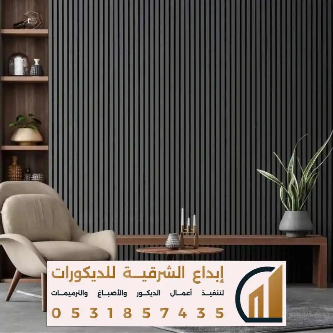 تركيب بديل خشب للمكاتب في الخبر الجنوبية
