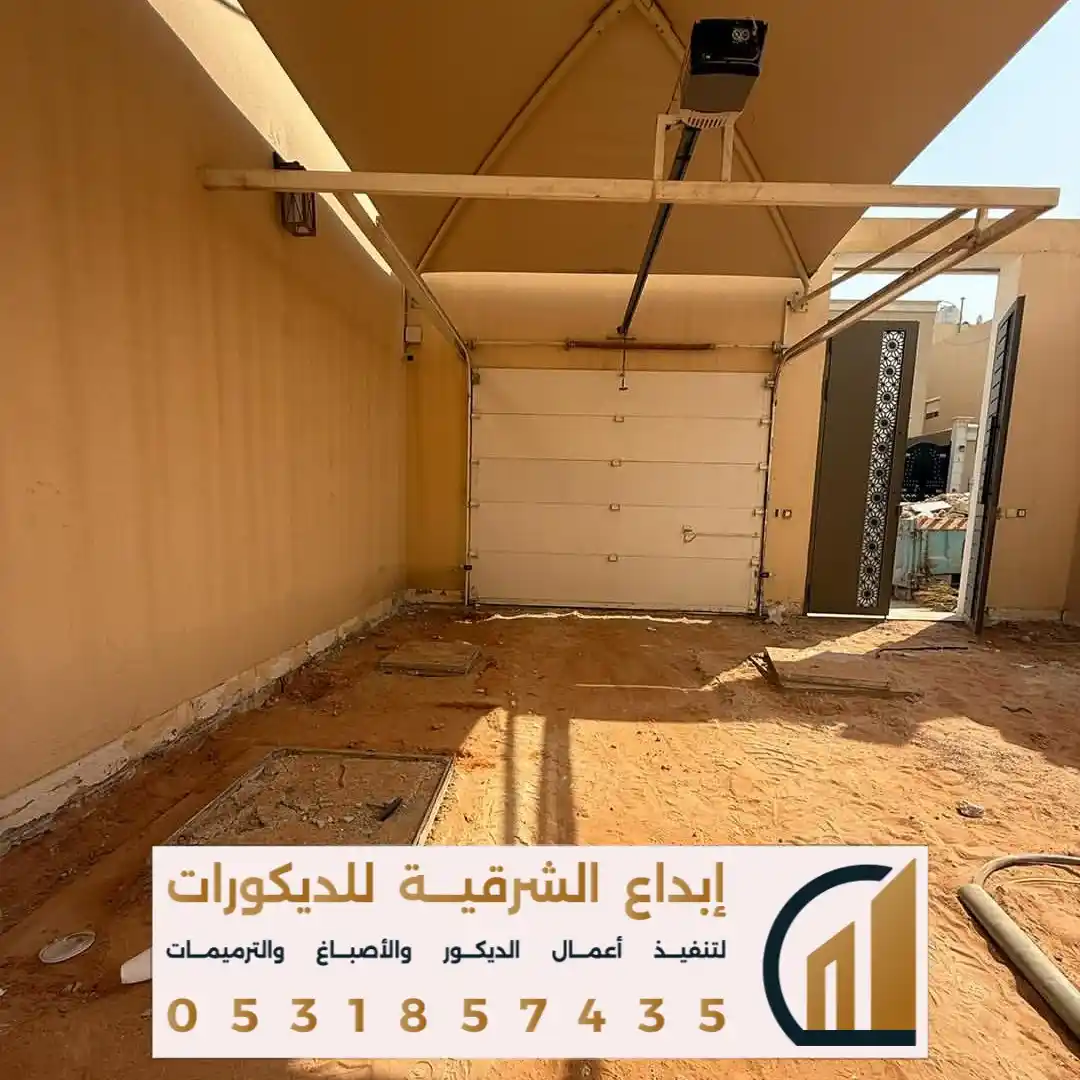 ترميم احواش واسوار في راس تنورة في حي الشاطى