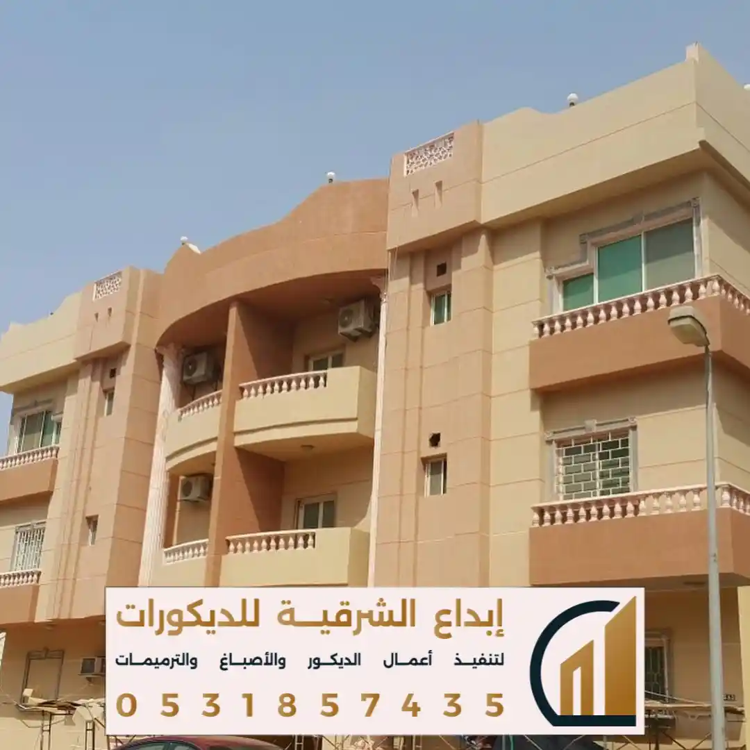 ترميم منزل قديم في القطيف في حي الفاخرية