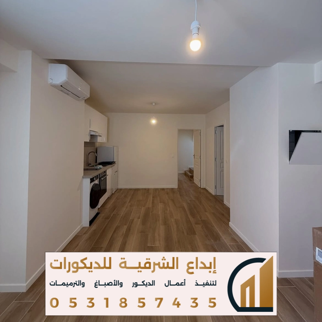 ترميمات داخلية في الظهران في حي الراكة