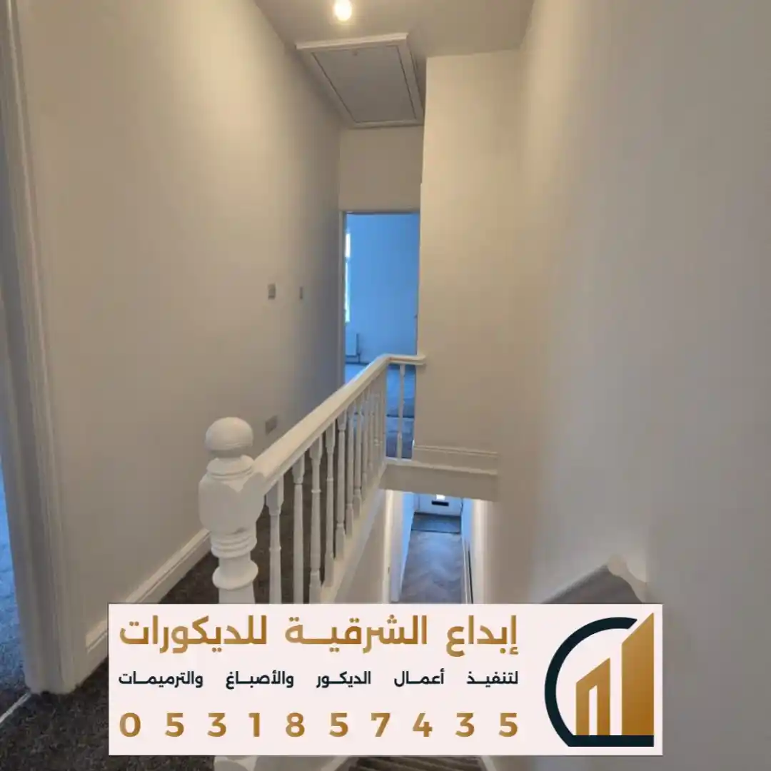 تشطيب شقة حديثة في الخبر الشمالية