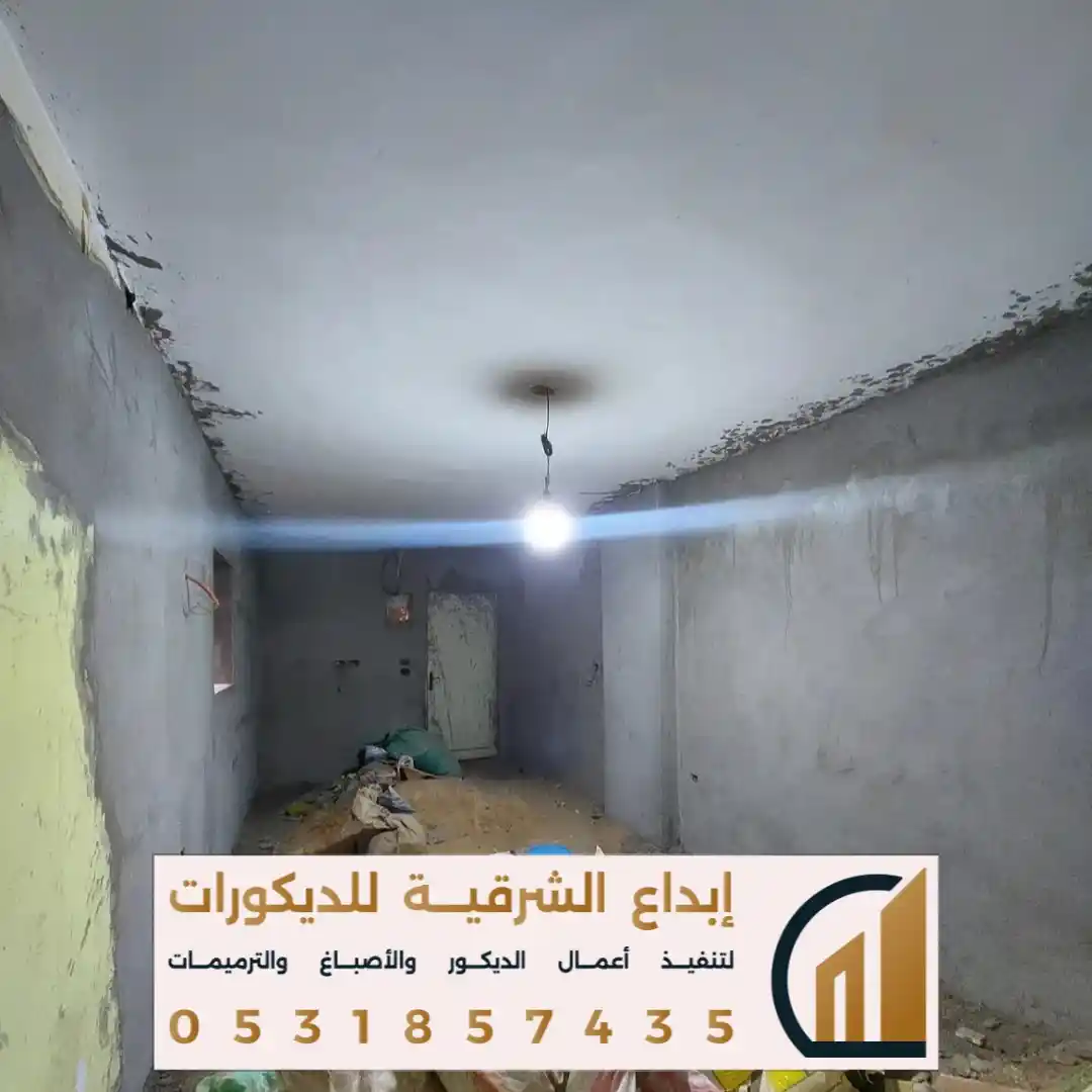 تشطيب شقق سكنية في الدمام في حي الخزامي