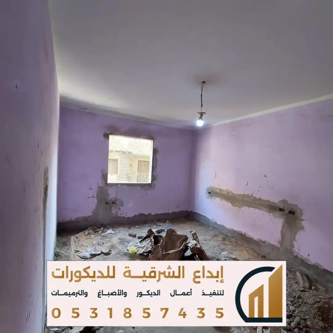 تشطيبات داخلية في الخبر الجنوبية