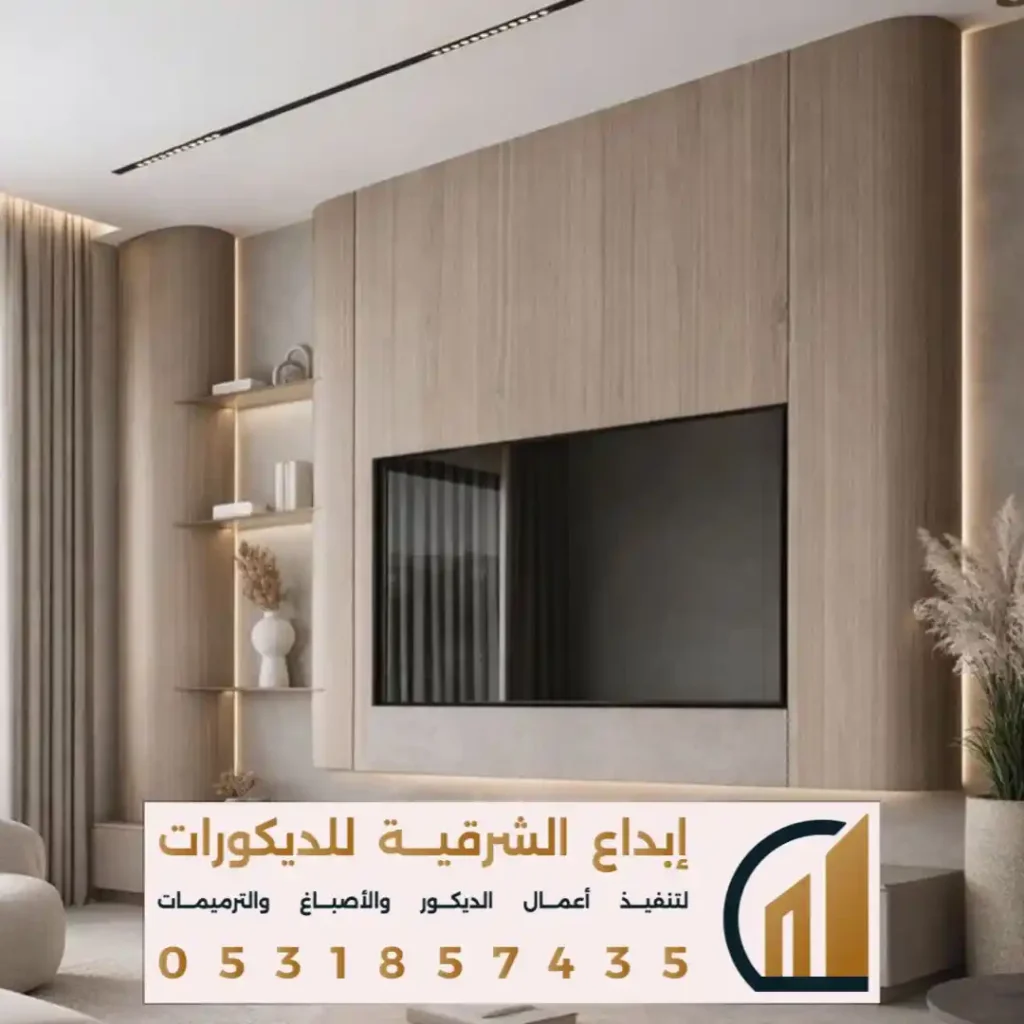 تصاميم بدائل الشيبورد في تاروت في حي الحزام الاخضر