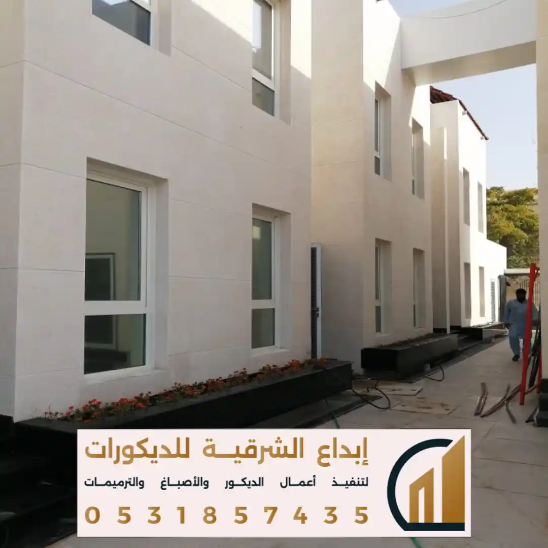 تصاميم تشطيبات خارجية في الدمام في حي طيبة