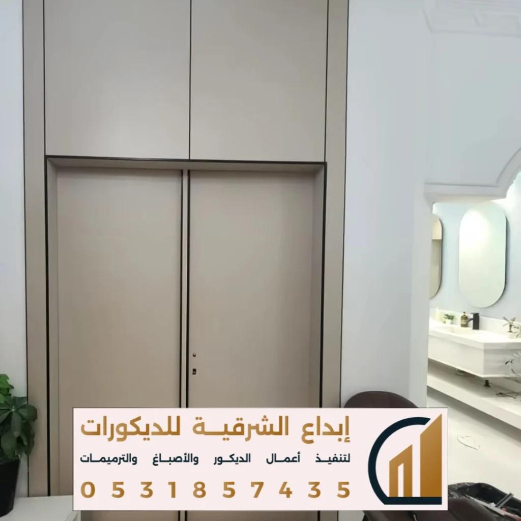 تلبيس ابواب بديل الشيبورد الدمام في حي العروبة