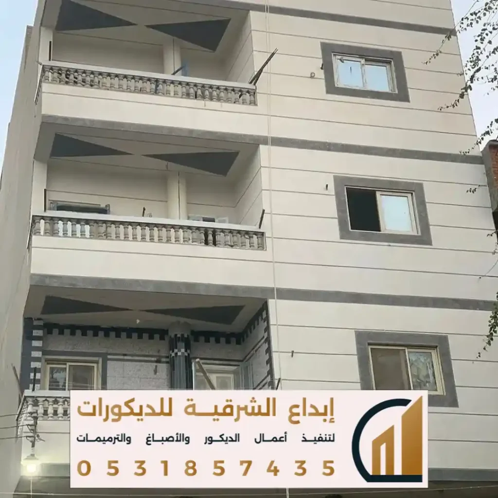تنفيذ اصباغ جوتن خارجي في تاروت في حي الخبر الجنوبية