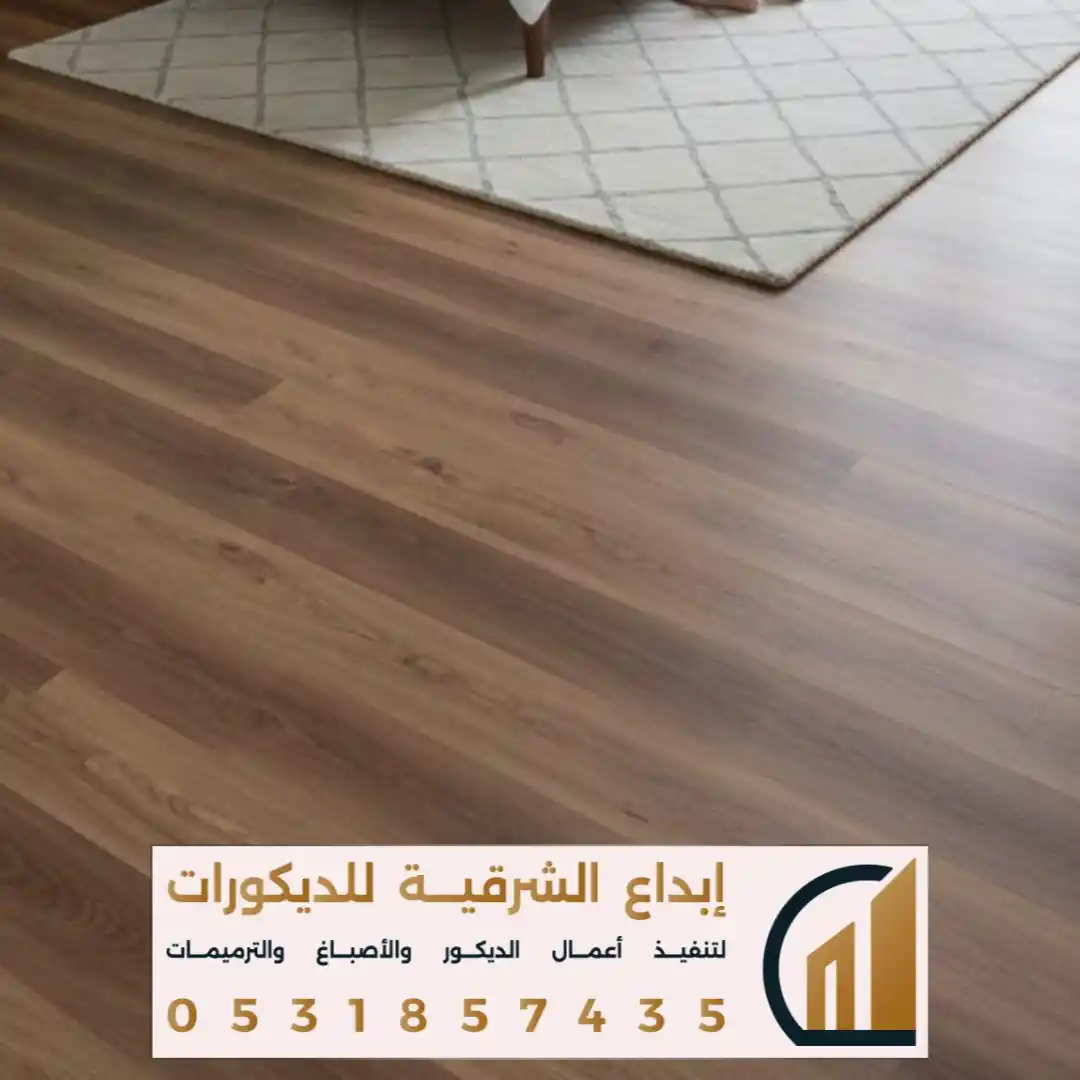 تنفيذ افضل نوع الباركي في القطيف في حي اليرموك